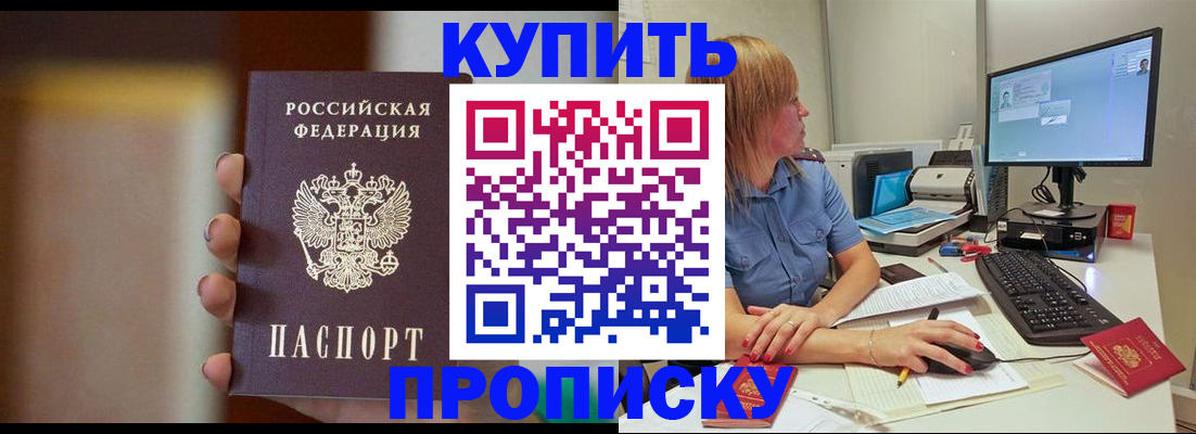 временная регистрация госуслуги в Шумерле