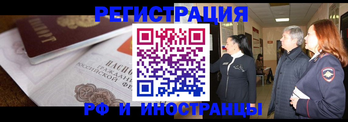 регистрация для школы в Шумерле